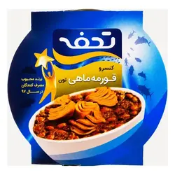 خورشت قورمه با ماهی 230گرم کلید دار تحفه - 331.685 ریال -  - فیما مارکت