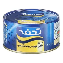 تن ماهی تحفه180 گرم کلید دار - 385.385 ریال -  - فیما مارکت