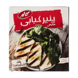 پنیر کبابی 450گرم وکیوم کاله - 900.000 ریال -  - فیما مارکت