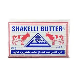 شکلی کره 20 گرم - 55.000 ریال -  - فیما مارکت