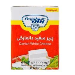 پنیر باف دانمارکی 210 گرمی - 132.000 ریال -  - فیما مارکت