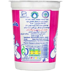 ماست چکیده موسیر پگاه 100گرم - 77.913 ریال -  - فیما مارکت