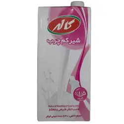 شير 1ليتر کاله کم چرب - 250.981 ریال -  - فیما مارکت