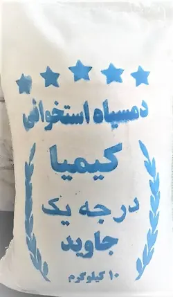 برنج ایرانی دمسیاه صدرا 5کیلویی - 1.750.000 ریال -  - فیما مارکت
