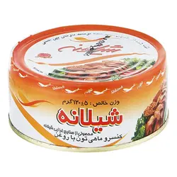 کنسرو تن ماهی 120گرمی آسان بازشو شیلانه - 639.772 ریال -  - فیما مارکت