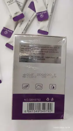 ماسک ساشه ای DNA ابریشم - Silk Fibroin mask
