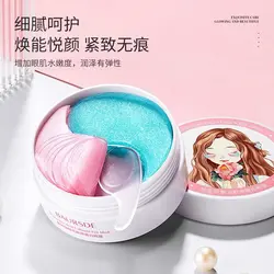 پچ چشم کلاژن و هیالورونیک اسید دو رنگ - Hyaluronic Acid Eye Mask Collagen