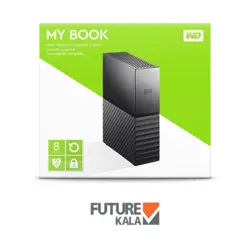 هارد اکسترنال وسترن دیجیتال مدل MY Book ظرفیت 8 ترابایت