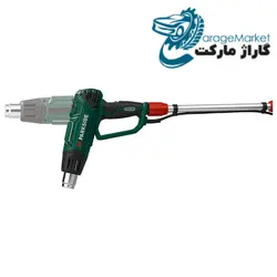 سشوار صنعتی 2000 وات پارکساید آلمان مدل PLHLG 2000 A1