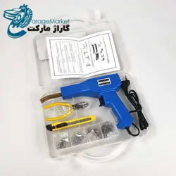 دستگاه جوش و دوخت پلاستیک مدل Hot Stapler Plastic Welding 50W-Q028