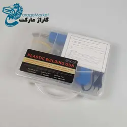 دستگاه جوش و دوخت پلاستیک مدل Hot Stapler Plastic Welding 50W-Q028