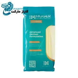 چسب حرارتی زرد صافکاری هوگر یک کیلوگرمی مدل HUGER-HMA-Y01