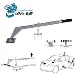 اهرم بغل کش دیت لاینر قری کش رکاب ستون صافکاری چنگک دار مدل DL-YS08