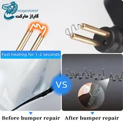 دستگاه دوخت و جوش پلاستیک مدل Hot Stapler Plastic Welding 120W-FULL