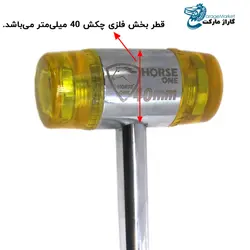 چکش فیبری صافکاری بدون رنگ سایز 40 میلی متر