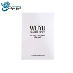 دستگاه هاتباکس صافکاری مغناطیسی woyo مدل Pdr-007