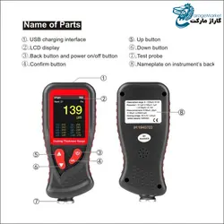 ضخامت سنج رنگ و پوشش بدنه خودرو بنتک مدل GT230