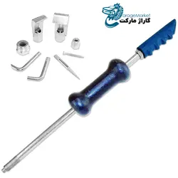 ضربه زن 9 پارچه لبه درآر صافکاری تایوان