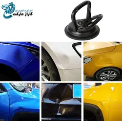 مکش دستی قاپک صافکاری بدون رنگ ایرانی