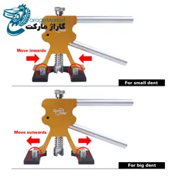 انبر قری کش فلزی صافکاری پایه متحرک سوپر پی دی آر مدل Super Pdr Dent Lifter Pulle