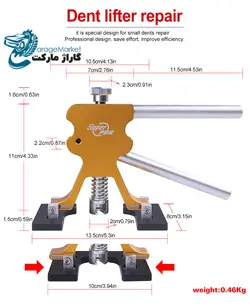 انبر قری کش فلزی صافکاری پایه متحرک سوپر پی دی آر مدل Super Pdr Dent Lifter Pulle