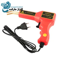 دستگاه جوش و دوخت پلاستیک مدل Hot Stapler Plastic Welding 50W-RED