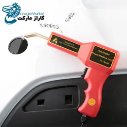 دستگاه جوش و دوخت پلاستیک مدل Hot Stapler Plastic Welding 50W-RED