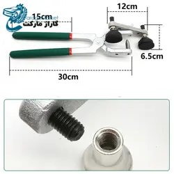 انبر لبه صاف کن هفت سر صافکاری بدون رنگ مدل Car Edge Repair Tools - GM07