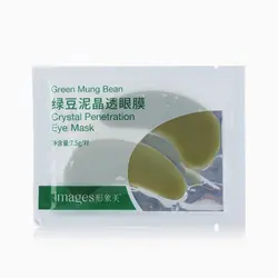 پچ زیر چشم لوبیا مونگ ایمیجز