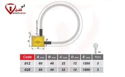 قفل ویژه موتور سیکلت- آقای قفل -قفل 030 گیرا-قفل موتور