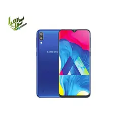 | گوشی سامسونگ مدل Galaxy M10 | گوشی samsung galaxy M10 |