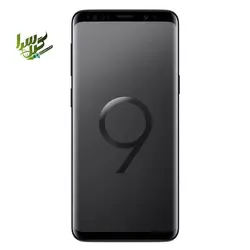 | گوشی سامسونگ Galaxy Samsung S9 | قیمت سامسونگ گلکسی S9 |