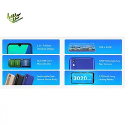 گوشی موبایل آنر مدل 8S دو سیم کارت ظرفیت 32 گیگابایت | قیمت گوشی موبایل آنر مدل 8S |