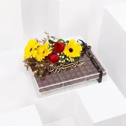 سینی اکریلیک عید ابوچی (قطر)