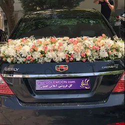 ماشین عروس آردا