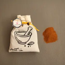خاکشیر