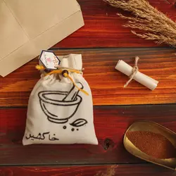 خاکشیر