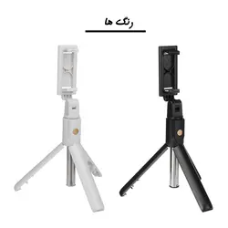 مونوپاد و سه پایه عکاسی مدل K07