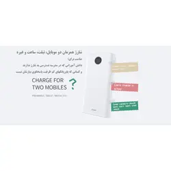 شارژر همراه جووی مدل JP-209 ظرفیت 30000 میلی آمپر ساعت