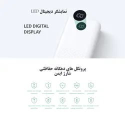 شارژر همراه جووی مدل JP-209 ظرفیت 30000 میلی آمپر ساعت