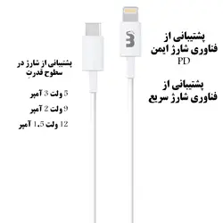 کابل تبدیل USB-C به لایتنینگ لیتانگ مدل LT-PD-26 طول 1 متر