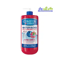 بمب آبرسان پمپی کیوتن 500 میل کامان