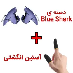 دسته ی بازی مدل Blue Shark همراه آستین انگشتی ضد تعریق و لغزش