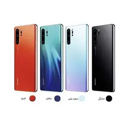 موبایل هوآوی مدل P30 Pro ظرفیت 256 گیگابایت و رم 8 گیگابایت