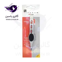 موچین فیشر  2