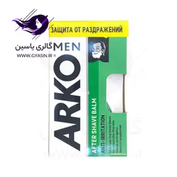 افترشیو آرکو حجم 100 میلی لیتر - گالری یاسین