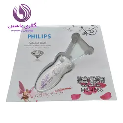 بند انداز برقي فليپس PHILIPS mb-4868 - گالری یاسین