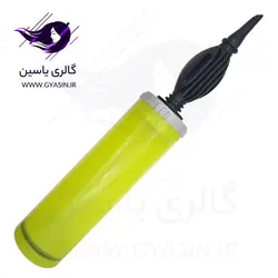 تلمبه دستی بادکنک اعلاء - گالری یاسین