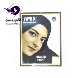 حنا هندی امیر ( ایرانی ) - گالری یاسین