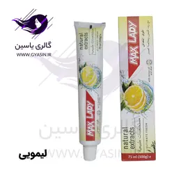 خميردندان مکس ليدی 75 ميل